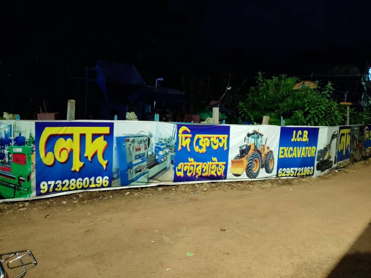 best Lathe Work service provider in Purba Medinipur